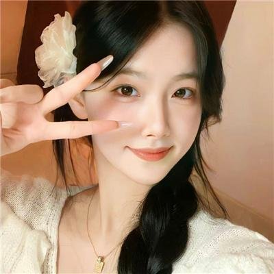 你是我的菜
